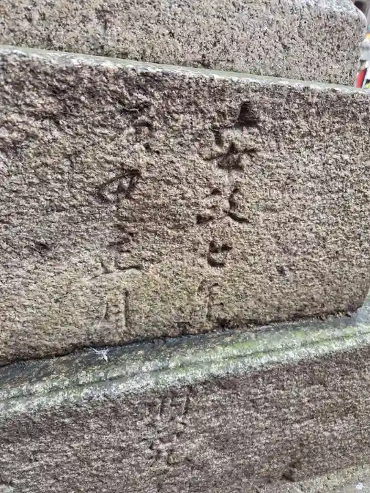 開口神社(大阪府)