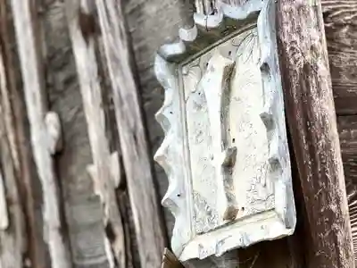 倶梨迦羅神社のその他建物