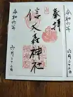 信太森神社(葛葉稲荷神社)(大阪府)