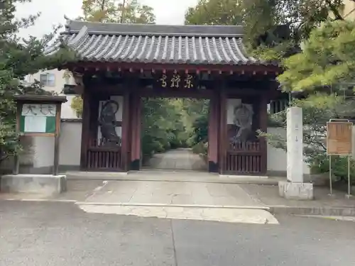 東禅寺(東京都)
