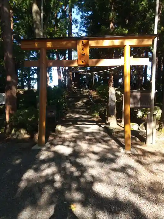 上杉神社(山形県)