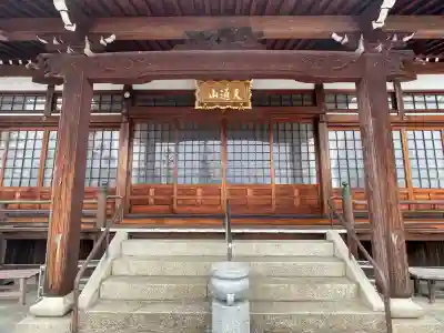 長徳寺の{uncategorized: "未分類", other: "その他", undefined: "問題あり", building: "その他建物", grave: "お墓", sacred_gate: "鳥居", guardian: "狛犬", statue: "像", buddha: "仏像", history: "歴史", nature: "自然", garden: "庭園", animal: "動物", pagoda: "塔", temizu: "手水舎", mountain_gate: "山門・神門", sanctuary: "本殿・本堂", subordinate: "末社・摂社", art: "芸術", scenery: "景色", jizo: "地蔵", ema: "絵馬", goshuin: "御朱印", omikuji: "おみくじ", items: "授与品その他", amulet: "お守り", goshuincho: "御朱印帳", eats: "食事", festival: "お祭り", votive_dance: "神楽", shichigosan: "七五三参", wedding: "結婚式", experience: "体験その他", initially: "初詣", around: "周辺", anti_infection: "感染症対策"}