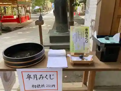 平塚八幡宮(神奈川県)