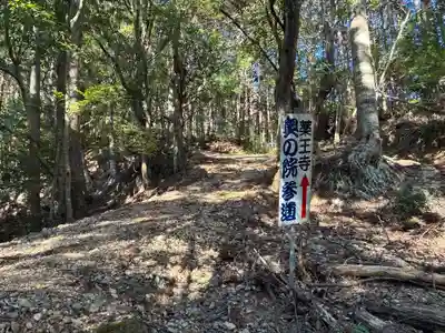 泰仙寺(徳島県)