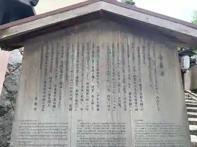 安養寺(京都府)