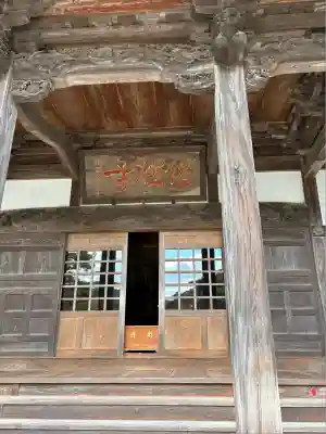 修禅寺(静岡県)