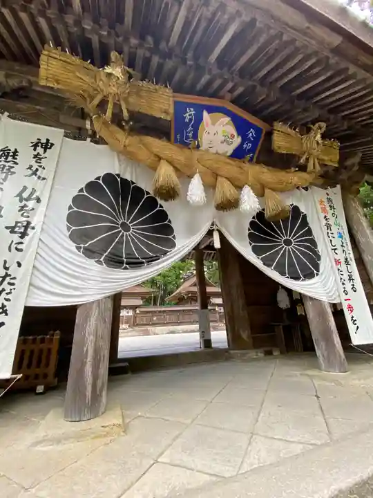 熊野本宮大社(和歌山県)