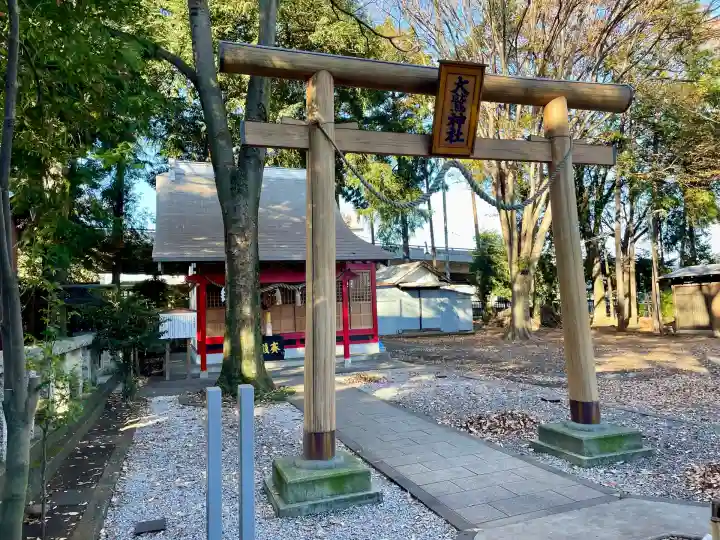 橋本大鷲神社(神奈川県)