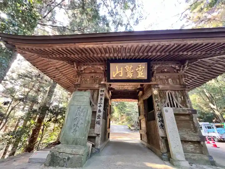 焼山寺の{uncategorized: "未分類", other: "その他", undefined: "問題あり", building: "その他建物", grave: "お墓", sacred_gate: "鳥居", guardian: "狛犬", statue: "像", buddha: "仏像", history: "歴史", nature: "自然", garden: "庭園", animal: "動物", pagoda: "塔", temizu: "手水舎", mountain_gate: "山門・神門", sanctuary: "本殿・本堂", subordinate: "末社・摂社", art: "芸術", scenery: "景色", jizo: "地蔵", ema: "絵馬", goshuin: "御朱印", omikuji: "おみくじ", items: "授与品その他", amulet: "お守り", goshuincho: "御朱印帳", eats: "食事", festival: "お祭り", votive_dance: "神楽", shichigosan: "七五三参", wedding: "結婚式", experience: "体験その他", initially: "初詣", around: "周辺", anti_infection: "感染症対策"}