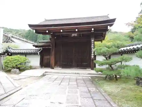 西芳寺(京都府)
