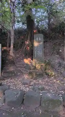長楽寺跡＜史跡＞(神奈川県)