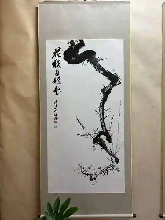 達磨堂 円福寺 (京都府)