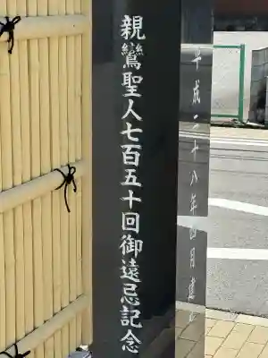 養照寺の{uncategorized: "未分類", other: "その他", undefined: "問題あり", building: "その他建物", grave: "お墓", sacred_gate: "鳥居", guardian: "狛犬", statue: "像", buddha: "仏像", history: "歴史", nature: "自然", garden: "庭園", animal: "動物", pagoda: "塔", temizu: "手水舎", mountain_gate: "山門・神門", sanctuary: "本殿・本堂", subordinate: "末社・摂社", art: "芸術", scenery: "景色", jizo: "地蔵", ema: "絵馬", goshuin: "御朱印", omikuji: "おみくじ", items: "授与品その他", amulet: "お守り", goshuincho: "御朱印帳", eats: "食事", festival: "お祭り", votive_dance: "神楽", shichigosan: "七五三参", wedding: "結婚式", experience: "体験その他", initially: "初詣", around: "周辺", anti_infection: "感染症対策"}