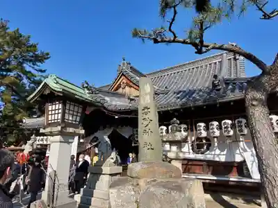 高砂神社の本殿・本堂