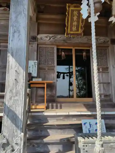 秋葉神社の{uncategorized: "未分類", other: "その他", undefined: "問題あり", building: "その他建物", grave: "お墓", sacred_gate: "鳥居", guardian: "狛犬", statue: "像", buddha: "仏像", history: "歴史", nature: "自然", garden: "庭園", animal: "動物", pagoda: "塔", temizu: "手水舎", mountain_gate: "山門・神門", sanctuary: "本殿・本堂", subordinate: "末社・摂社", art: "芸術", scenery: "景色", jizo: "地蔵", ema: "絵馬", goshuin: "御朱印", omikuji: "おみくじ", items: "授与品その他", amulet: "お守り", goshuincho: "御朱印帳", eats: "食事", festival: "お祭り", votive_dance: "神楽", shichigosan: "七五三参", wedding: "結婚式", experience: "体験その他", initially: "初詣", around: "周辺", anti_infection: "感染症対策"}