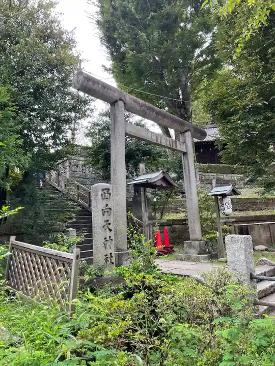 西向天神社(東京都)