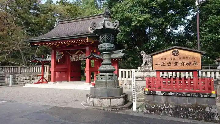一之宮貫前神社の山門・神門