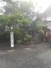 冨士山小御嶽神社(山梨県)