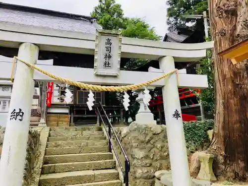 高司神社〜むすびの神の鎮まる社〜の鳥居