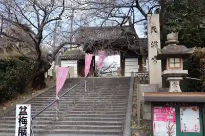 道明寺天満宮の山門・神門