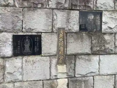 宝善院(神奈川県)