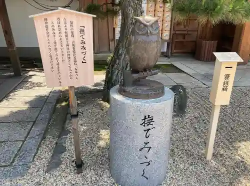 射楯兵主神社の狛犬