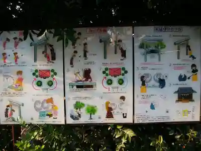 川越熊野神社のその他建物