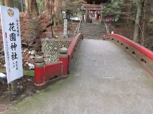 花園神社のその他建物