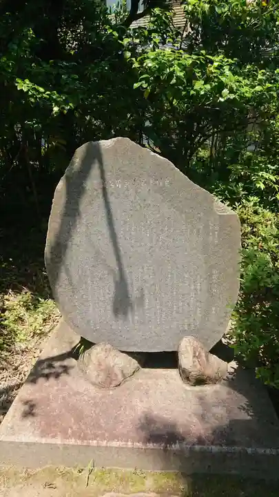 東慶寺のその他建物