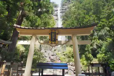 飛瀧神社(熊野那智大社別宮)(和歌山県)