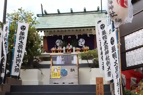 巣鴨大鳥神社(東京都)