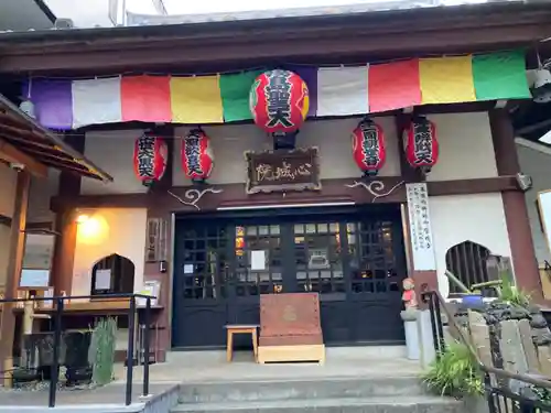 心城院の本殿・本堂