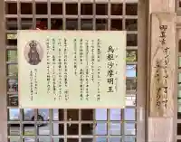 洞慶院(静岡県)