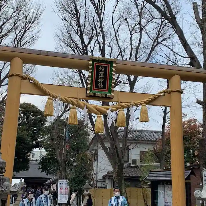 蛇窪神社の鳥居
