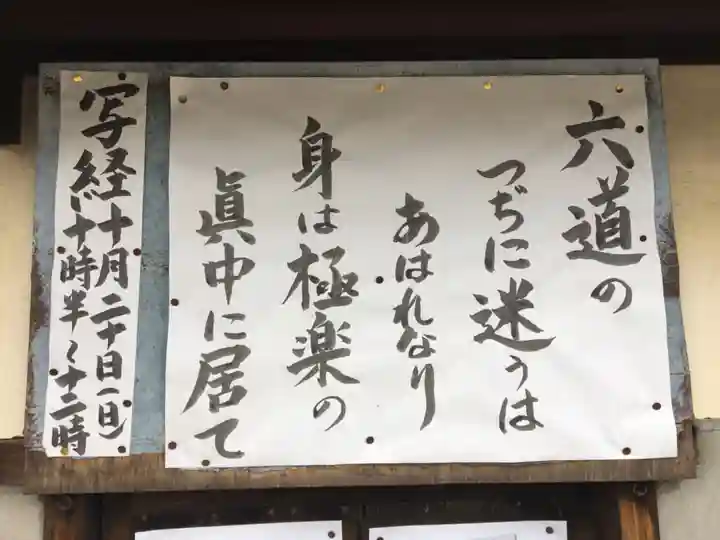 先聖寺のその他建物