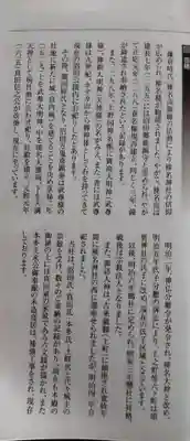 榛名神社(群馬県)