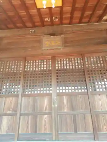 高岩天満神社(埼玉県)