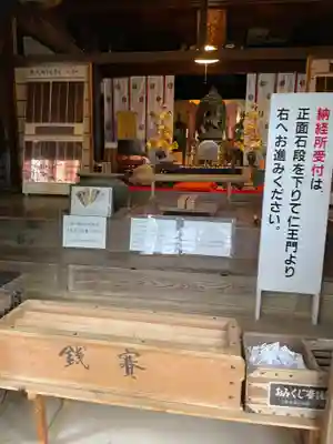 松尾寺(京都府)