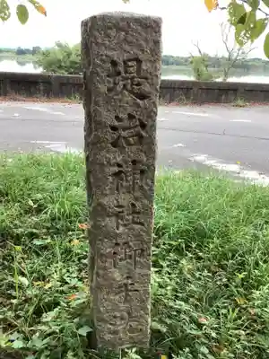 延命地蔵尊のその他建物