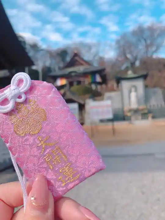 埼玉厄除け開運大師・龍泉寺(切り絵御朱印発祥の寺)のお守り