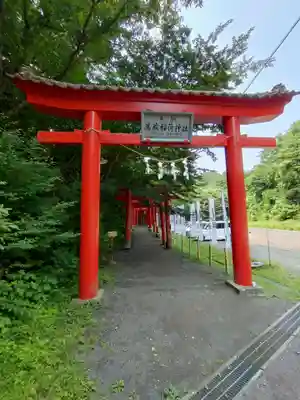 萬蔵稲荷神社(宮城県)