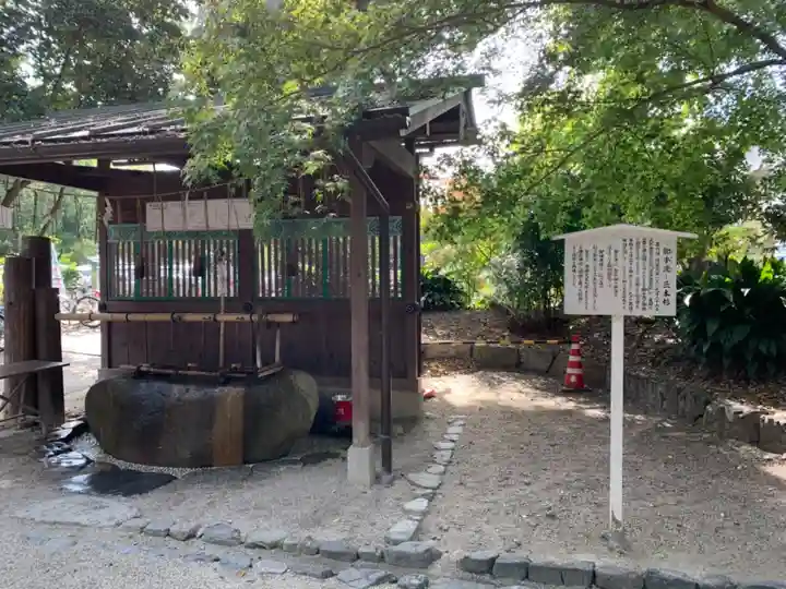 賀茂御祖神社(下鴨神社)の手水舎