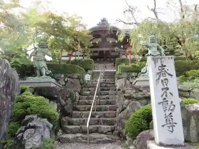 正法寺(京都府)