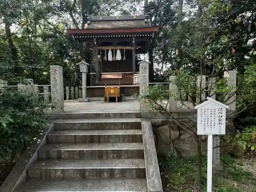 伊弉諾神宮(兵庫県)