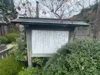 八上姫神社(島根県)