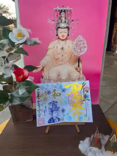 伊勢の国 四天王寺(三重県)