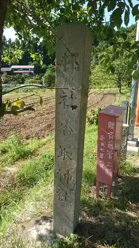 香取神社のその他建物