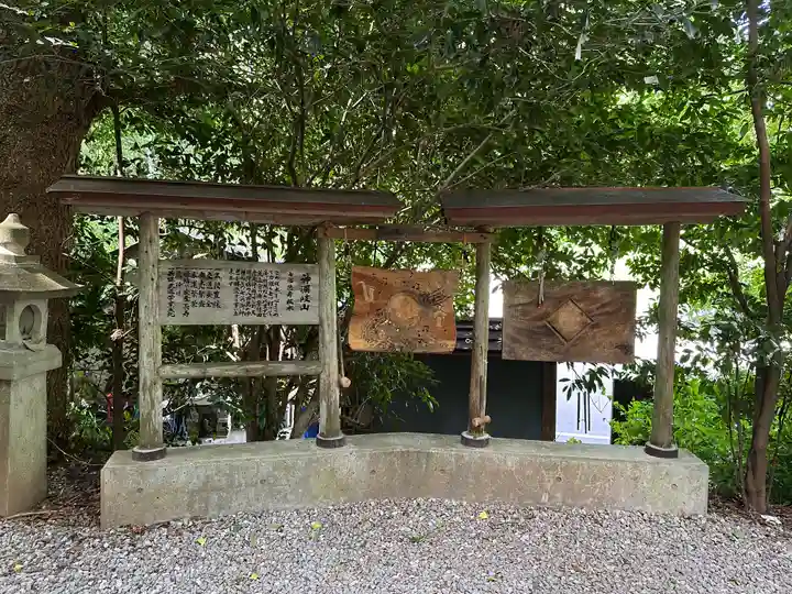 荒立神社(宮崎県)