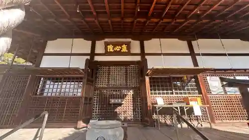 惠心院（恵心院）(京都府)