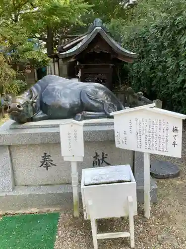 道明寺天満宮の像